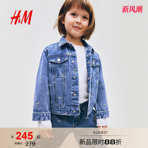 商场同款