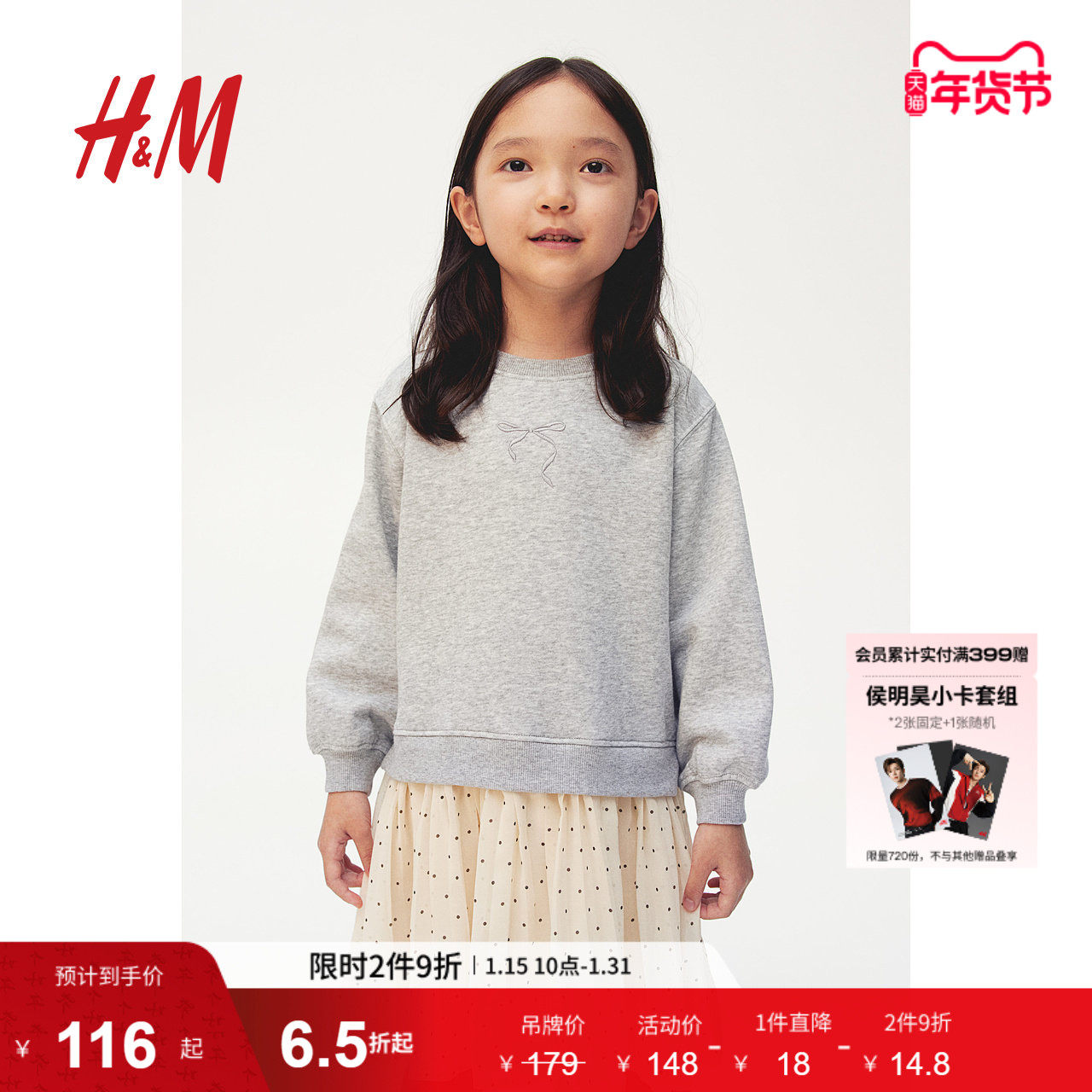 HM童装儿童女童裙子冬季时尚罗纹圆领落肩长袖卫衣连衣裙1246264,童装/婴儿装/亲子装,连衣裙,淘宝优惠券,粉丝福利购,淘宝优惠卷