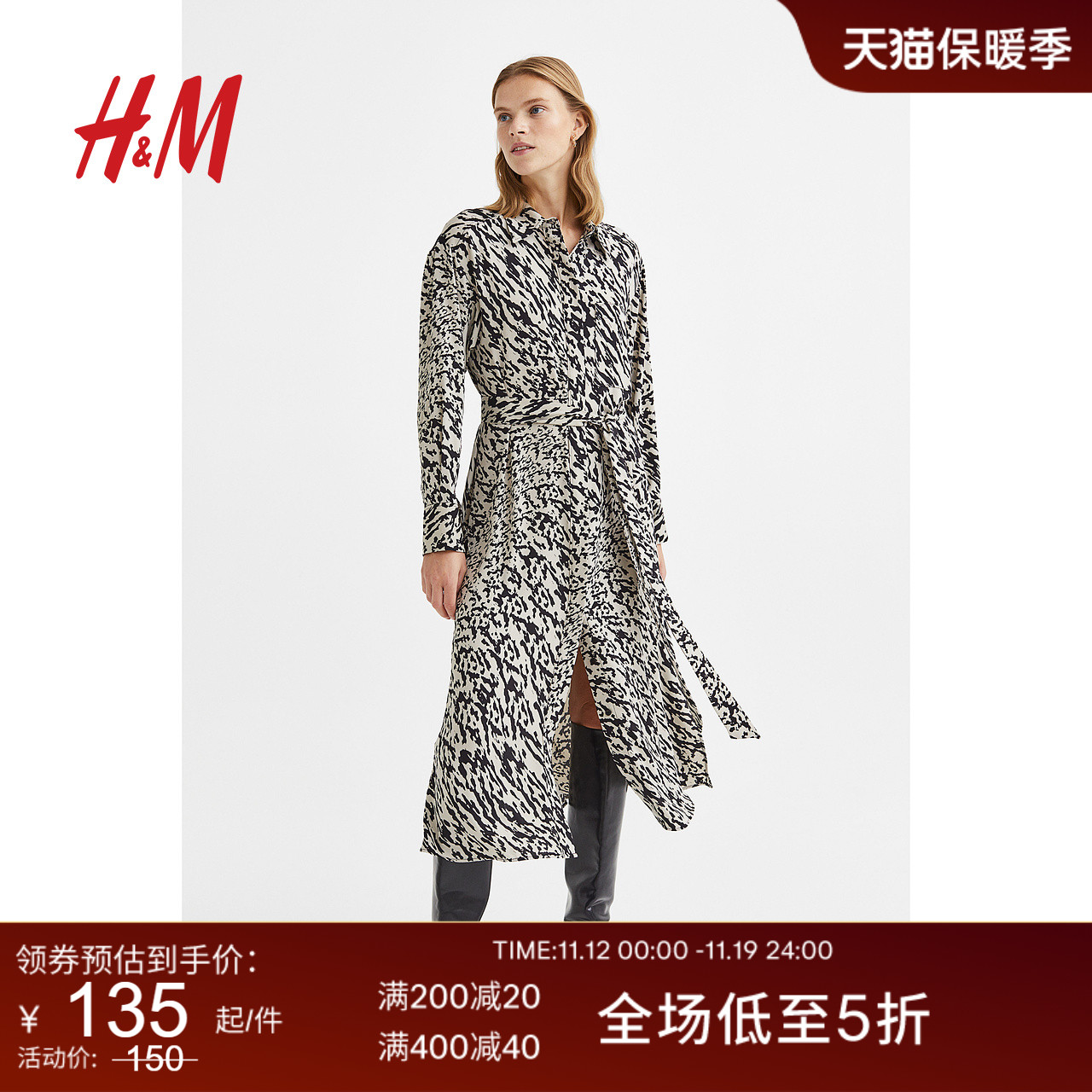 HM女装连衣裙秋装女新款舒适翻领长袖衬衫式连衣长裙1090811