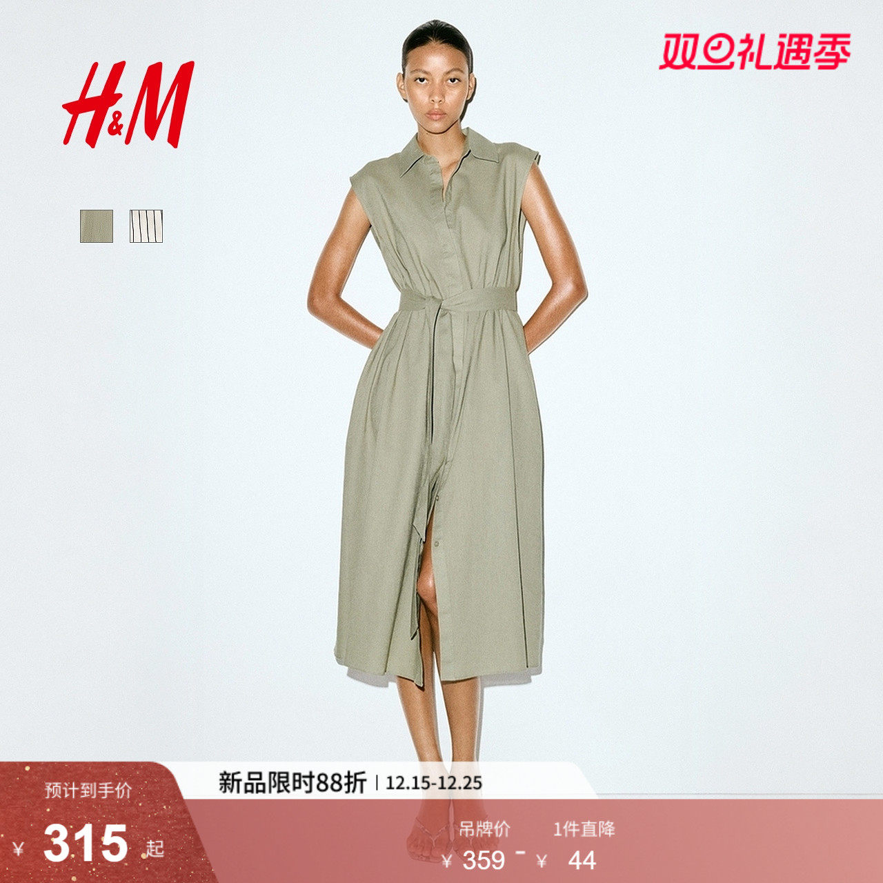 HM女装包袖连衣裙2025年冬季新款亚麻混纺衬衫式连身裙1293