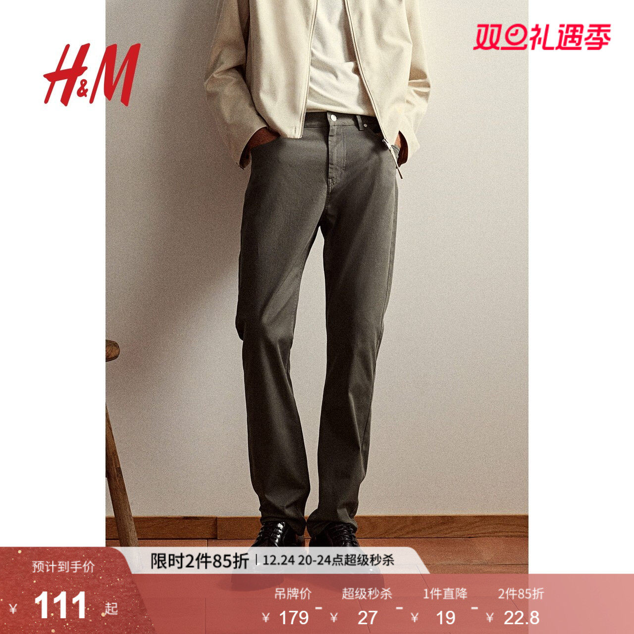 HM男装休闲裤冬季通勤斜纹棉布简约英伦风休闲合身长裤107440