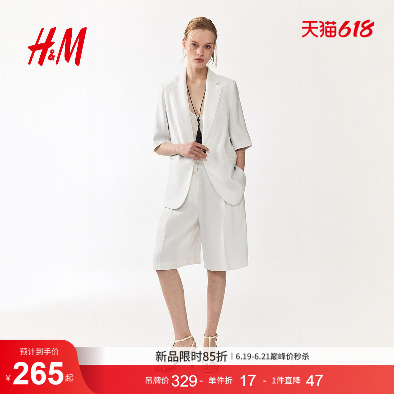 HM2026夏季新款女装短袖休闲西装1323641