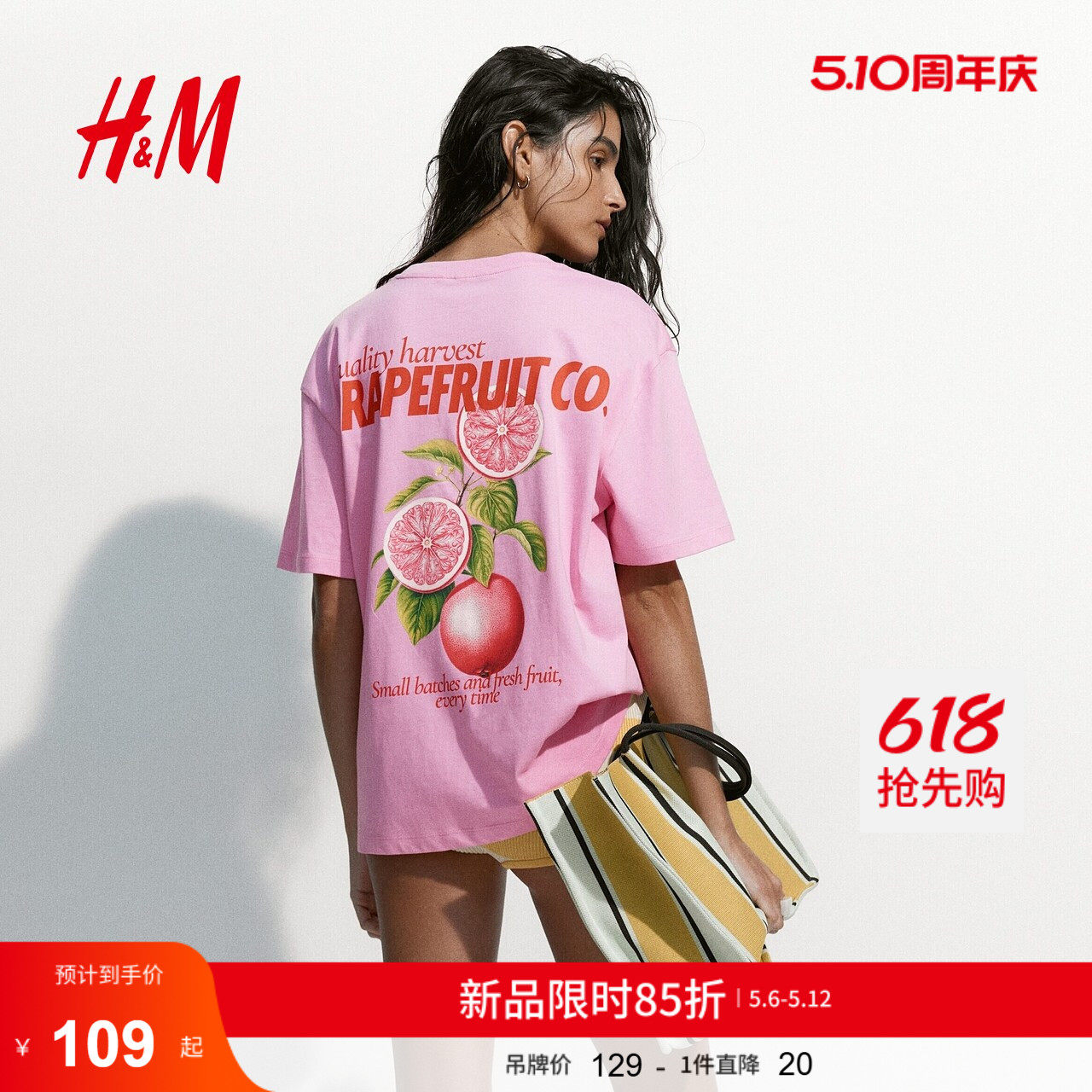 HM女装T恤2026夏季新款宽松休闲印花潮流大廓形短袖上衣132