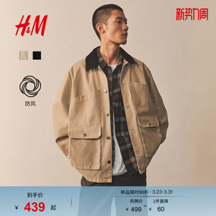 型美式 巴恩风翻领宽松版 谷仓夹克1300901 夹克春季 HM男装