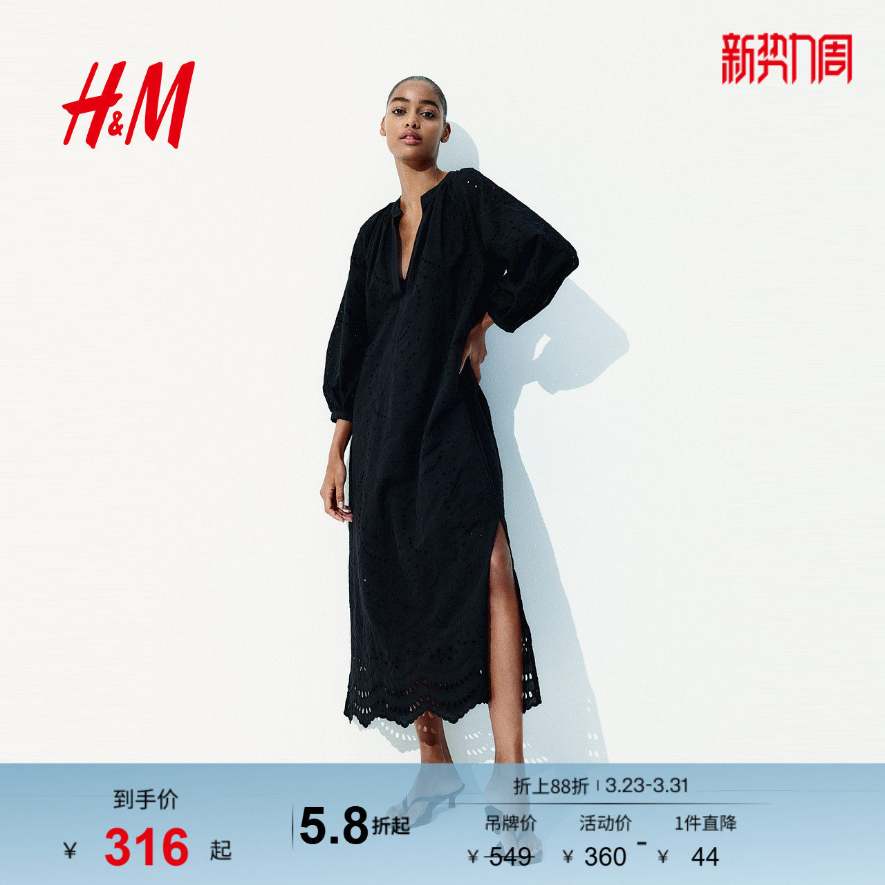 HM女装连衣裙春季镂空刺绣系带连衣裙1274293