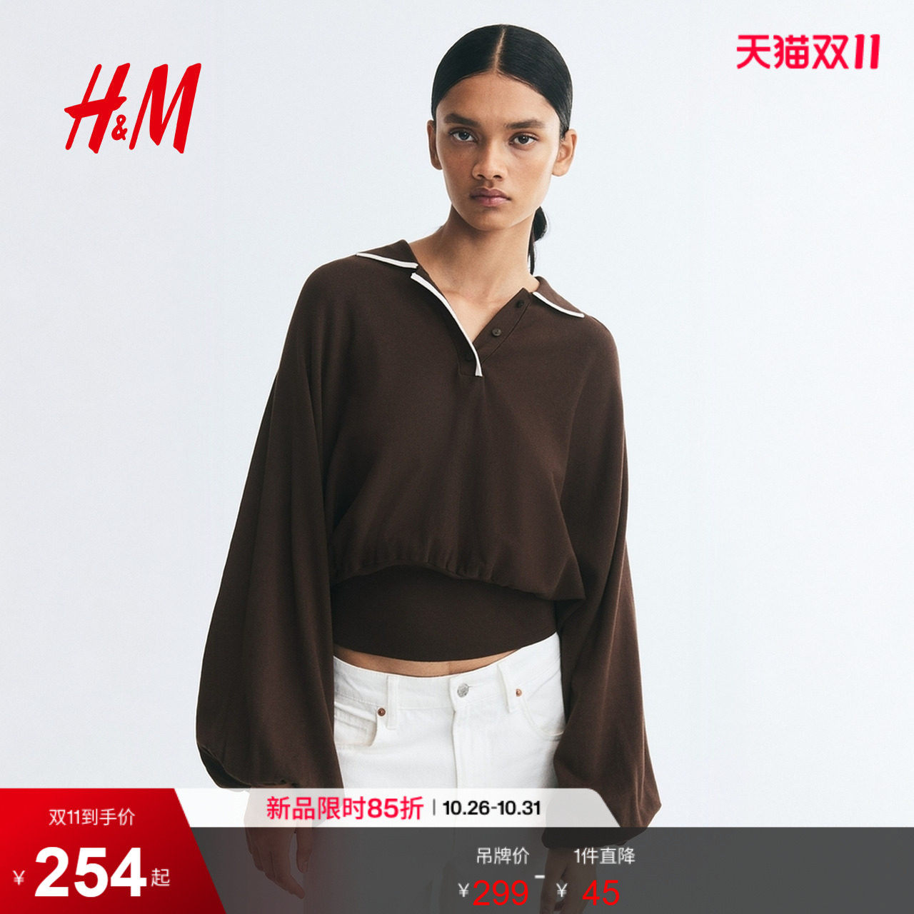HM2026秋季新款女装蝙蝠袖Polo套衫1374605