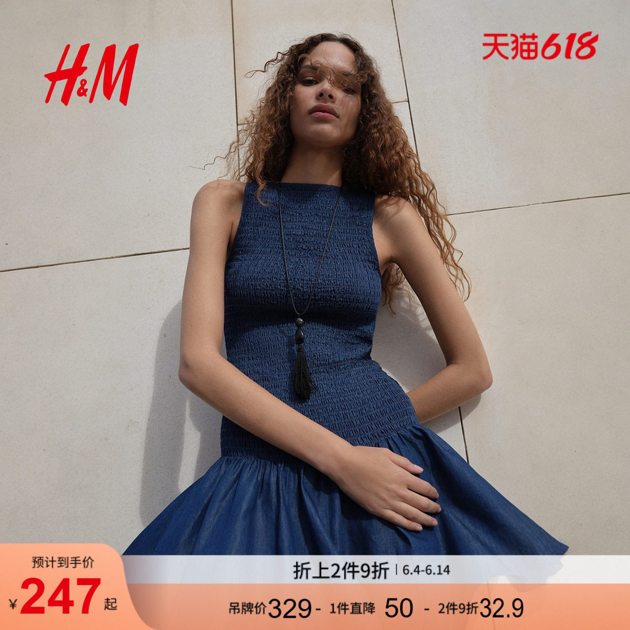 HM女装连衣裙2026夏季新款莱赛尔打揽气质缩褶牛仔连衣裙1332247