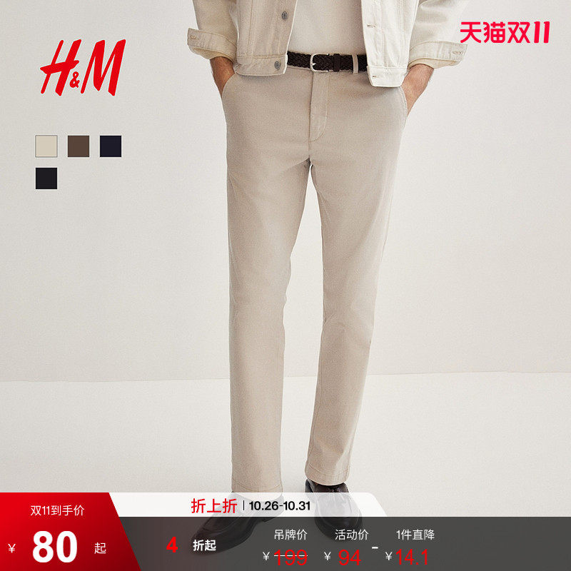 HM男装休闲裤夏季老钱风合身版通勤弹力棉质通勤商务长裤1234995
