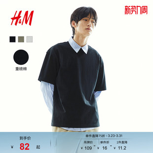 潮流圆领宽松情侣重磅短袖 T恤春季 户外出游上衣1271721 女装 HM男装