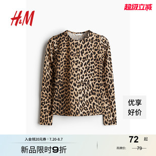 上衣1246803 HM女装 T恤秋季 简约舒适圆领长袖 弹力针织长袖
