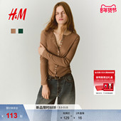 内搭柔润系针织衫 HM女装 1328852 新款 透视开衫 毛针织衫 2026春季