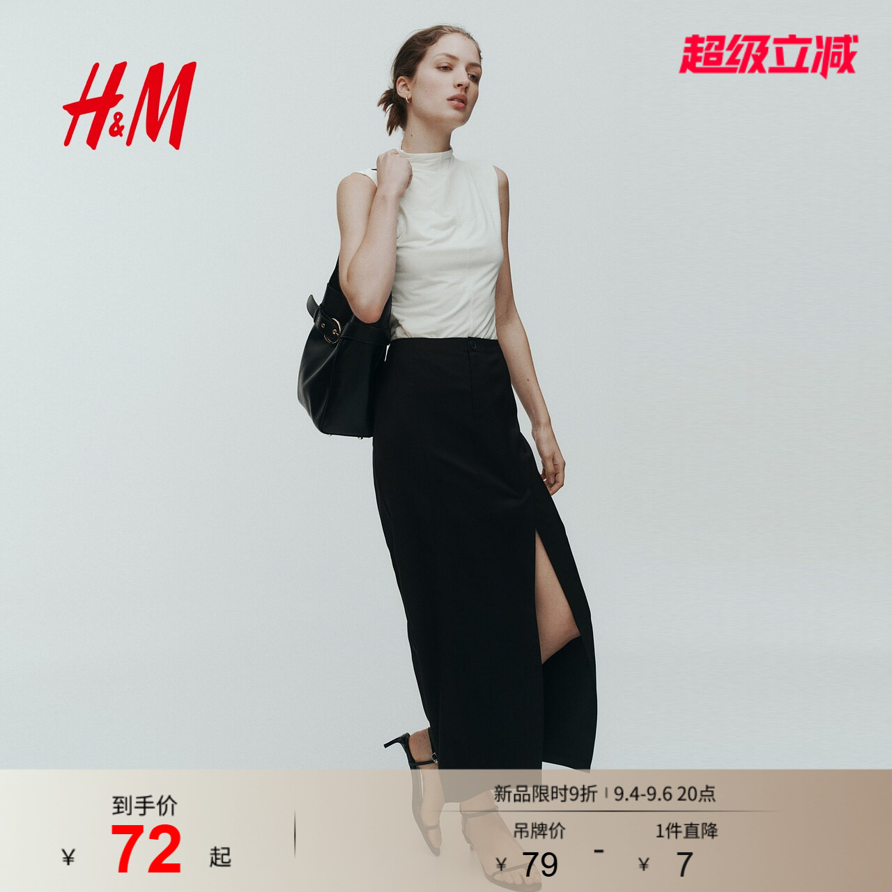 HM女装背心吊带26夏季新款老派都市风莫代尔混纺高领上衣1354109图片