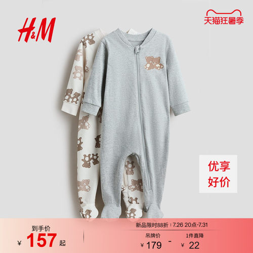 商场同款