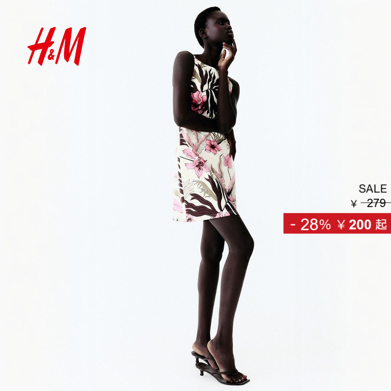 HM女装花卉连衣裙2025冬季新款亚麻混纺吊带时尚连身裙1293