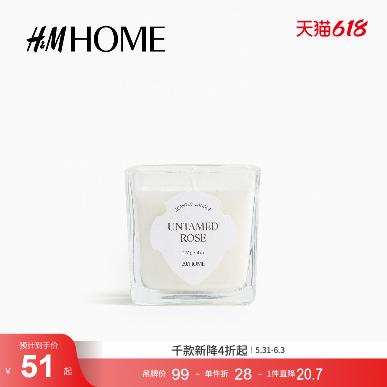 HM夏季家居饰品带玻璃烛台香薰蜡烛1294527