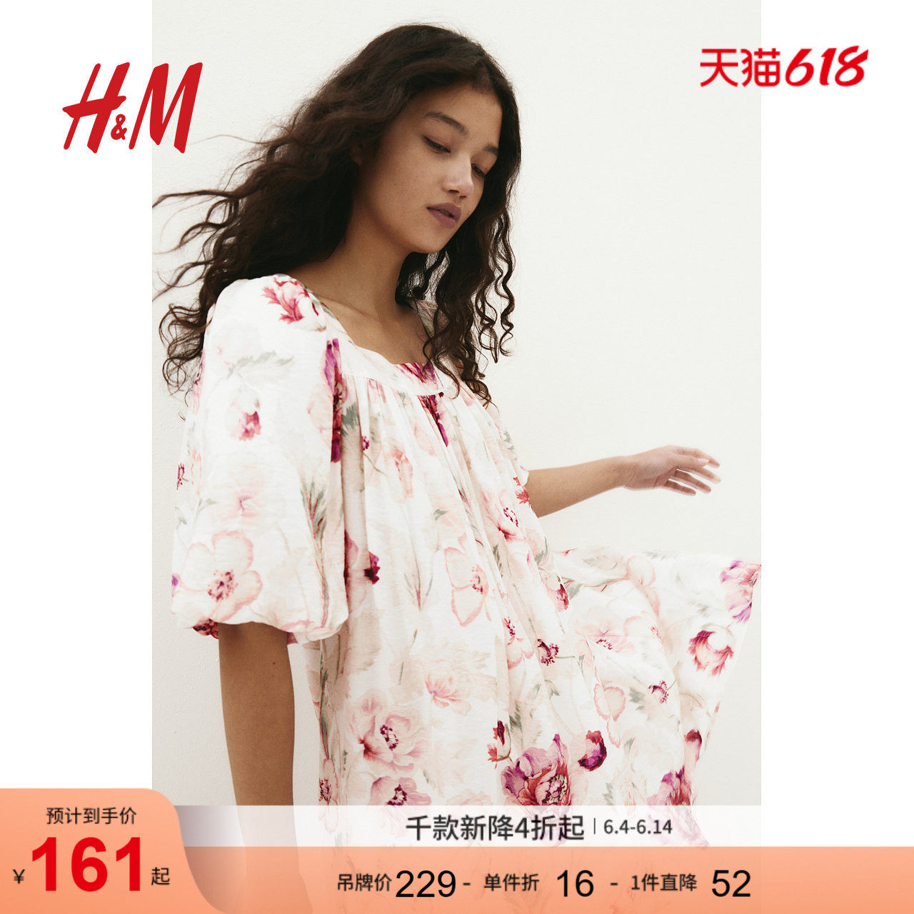 HM女装花卉连衣裙夏季灯笼袖裙衫式通勤连身裙1289425