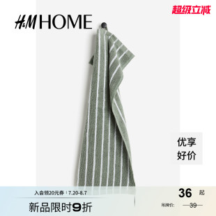 HOME家居用品毛巾家用客用柔软条纹棉质舒适毛巾1177358