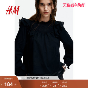 长袖 HM女装 新款 2025冬季 设计感荷叶边镂空刺绣上衣1269500 衬衫