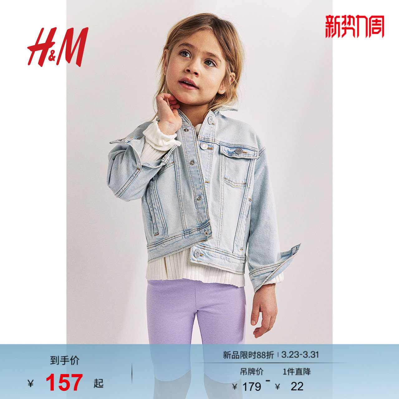 HM童装儿童女童裤子5件装装柔软棉质汗布松紧腰单车短裤07732