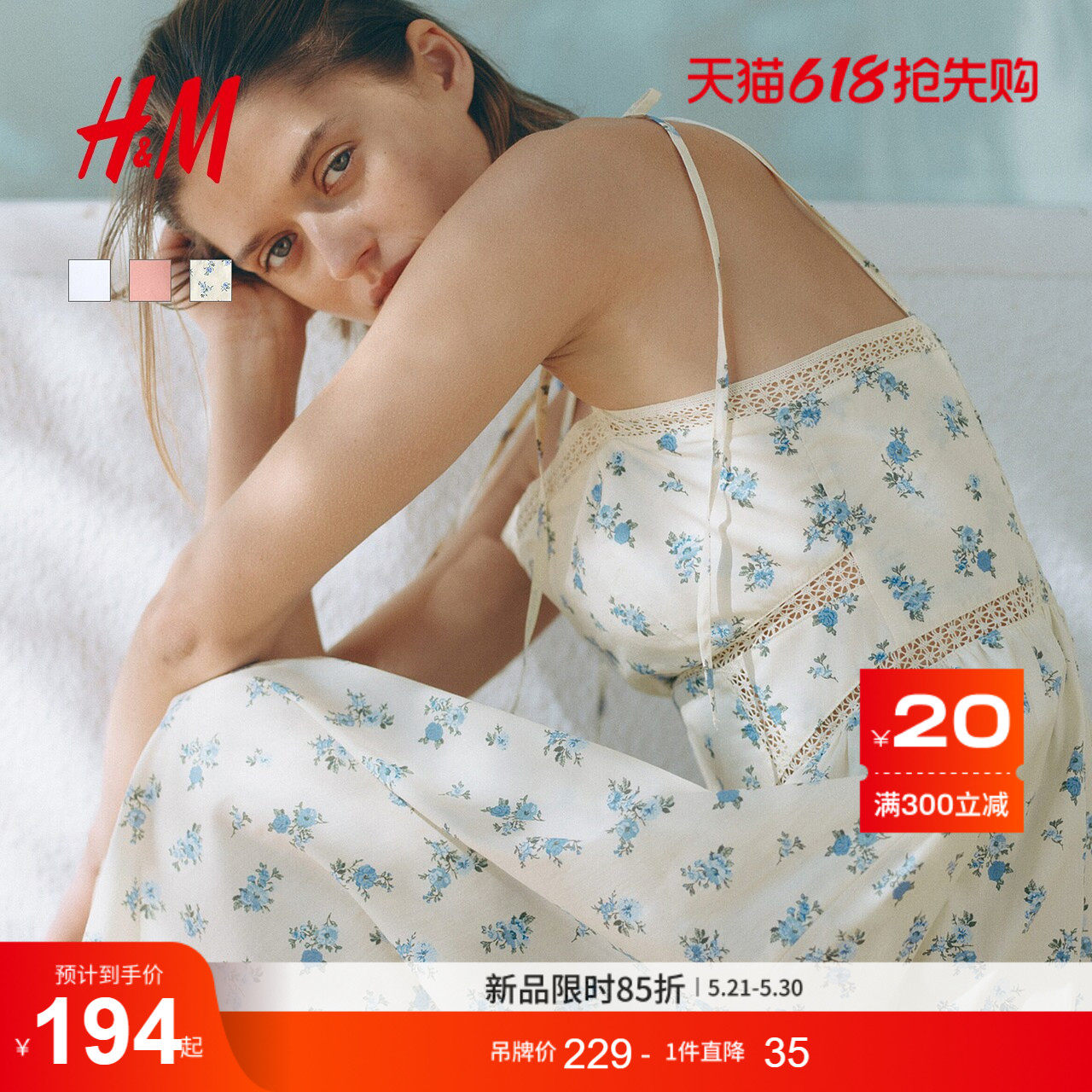HM女装连衣裙2026夏季新款碎花吊带约会穿搭绑结肩带裙1333