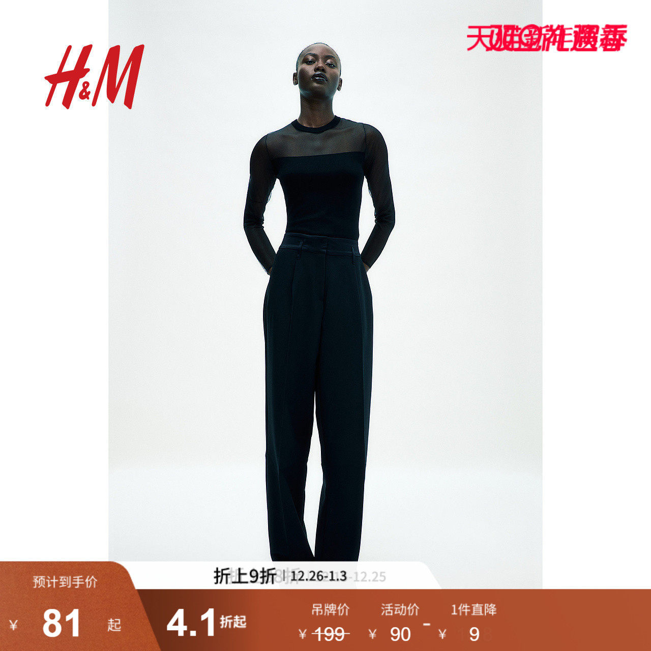 HM女士内衣冬季柔软时髦气质舒适针织休闲连体衣1205676