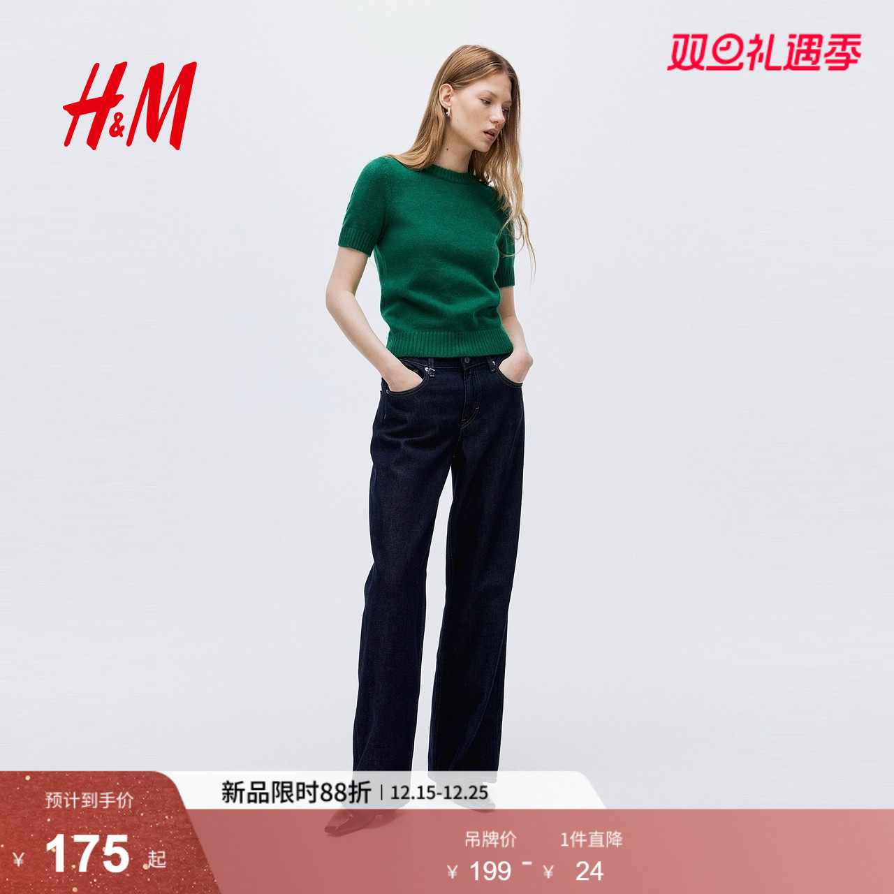 HM女装毛针织衫2025新款套衫内搭简约气质慵懒时尚打底衫130