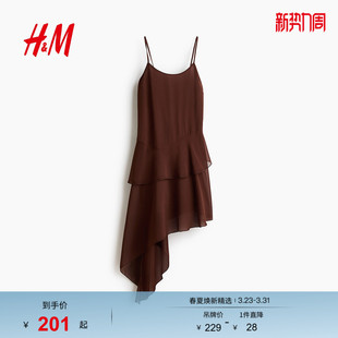 不规则雪纺连衣裙1324588 女装 HM2026春季 新款