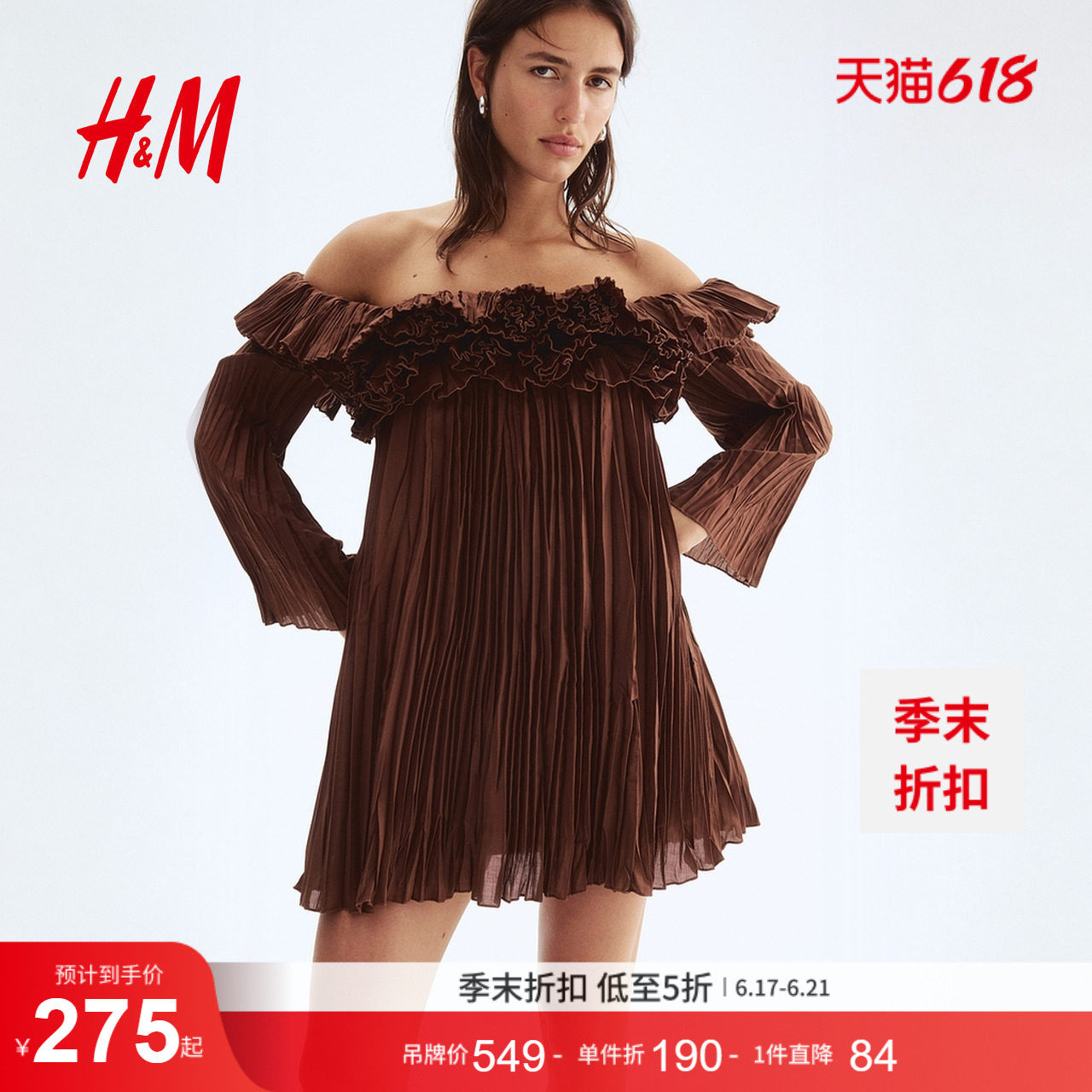 HM女装夏季褶裥露肩连衣裙1299518
