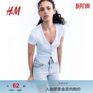 合身罗纹棉质针织 恤1276117 女装 HM春季