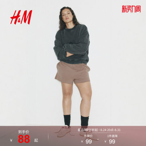 商场同款