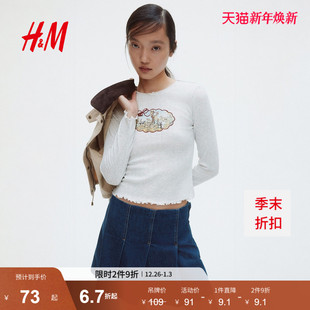 棉质汗布上衣1301386 新款 HM女装 T恤2025年冬季