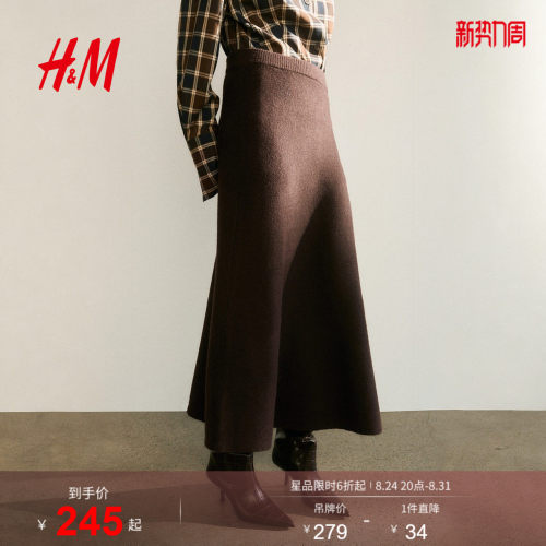 商场同款