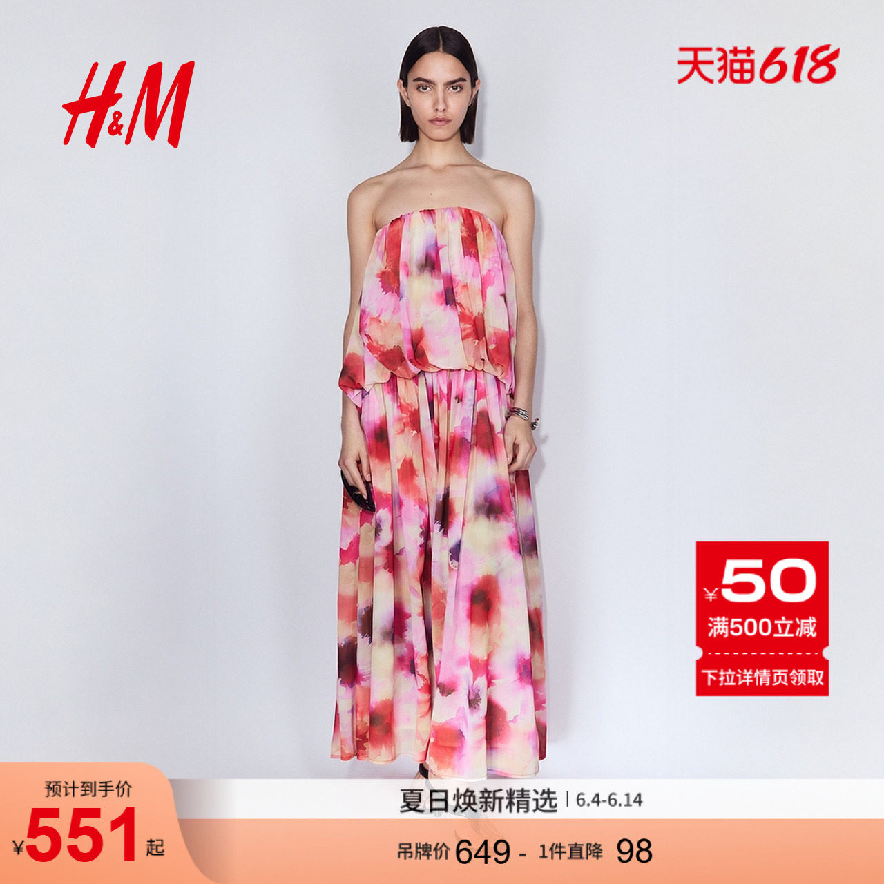 HM女装连衣裙2026夏季新款油画度假风雪纺抹胸时尚连衣裙1340066