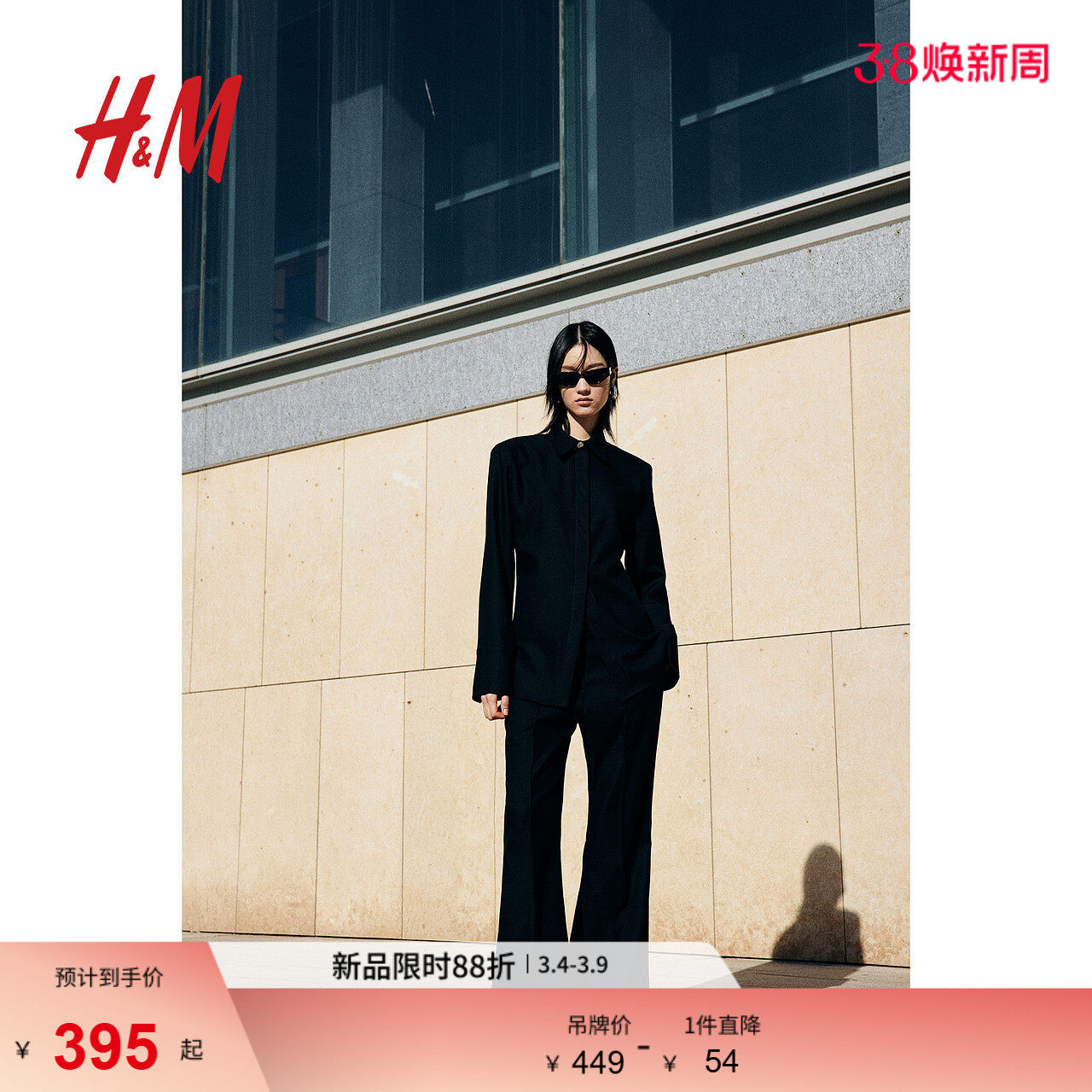 HM女士休闲裤春季质感带烫折线低腰喇叭裤1274422 - HM官方旗舰店出品