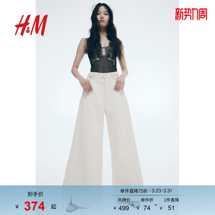 中腰喇叭编织长裤 HM女装 水洗阔腿牛仔裤 春季 1276437 牛仔裤