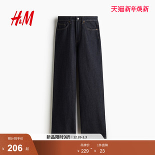 加高腰阔腿牛仔裤 女装 1222670 新款 HM2025冬季