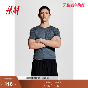 运动T恤跑步透气短袖 男士 上衣0653275 新款 HM2025年冬季