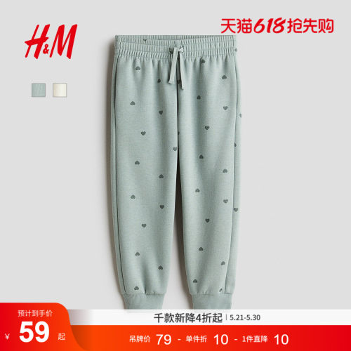 商场同款