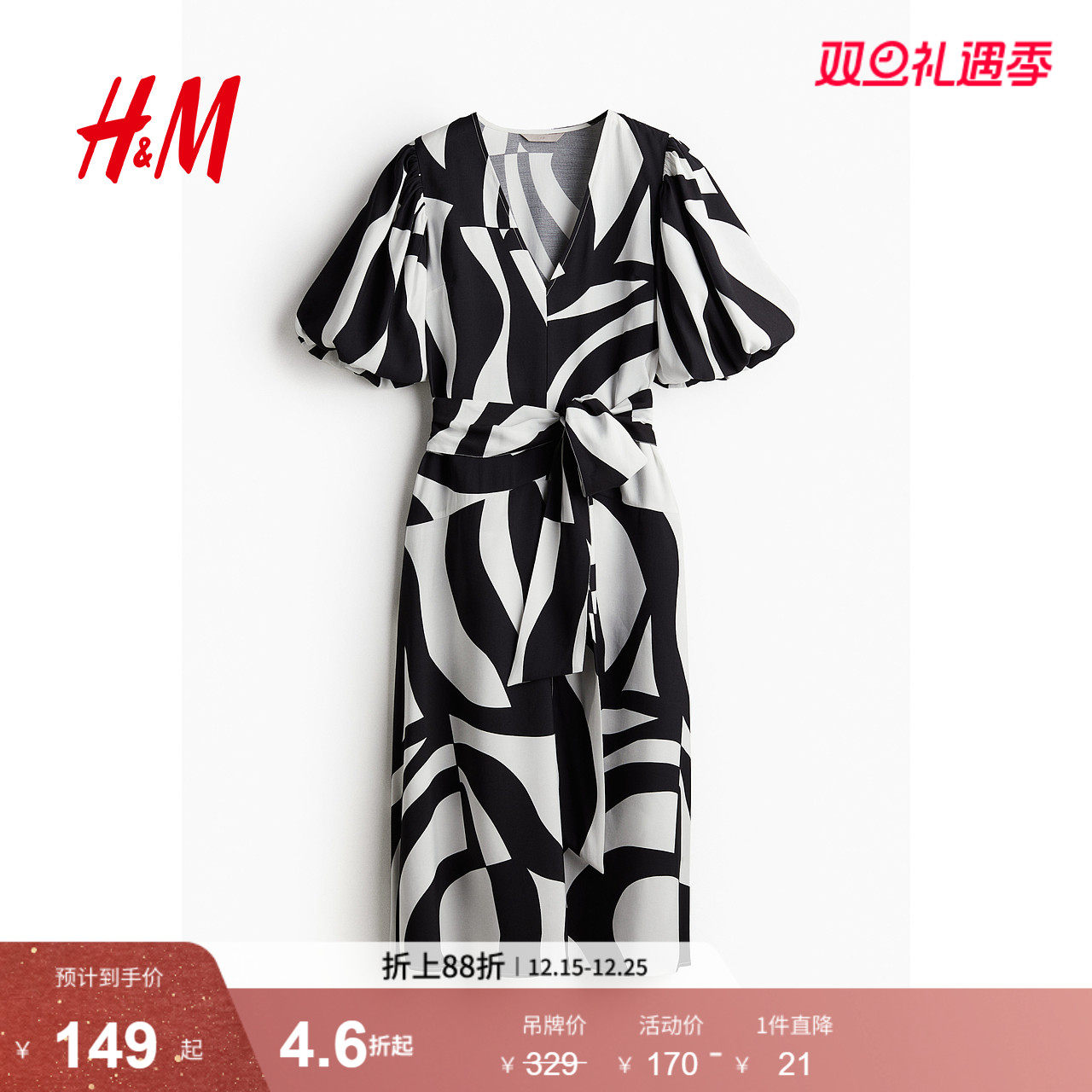 HM女装花卉连衣裙秋季通勤腰部系带泡泡袖舒适时尚连身裙12383