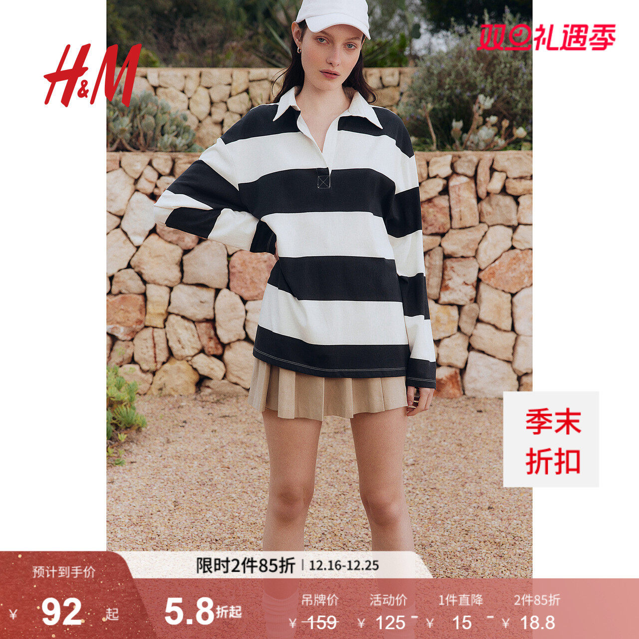 HM女士T恤2025秋季新款休闲简约舒适条纹宽松长袖Polo衫1