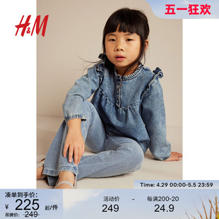 女童2024夏季 新品 2件装 1068868 HM童装 喇叭修身 牛仔打底裤