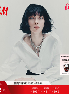 HM2026春季新款女士时尚饰品水钻项链1306633