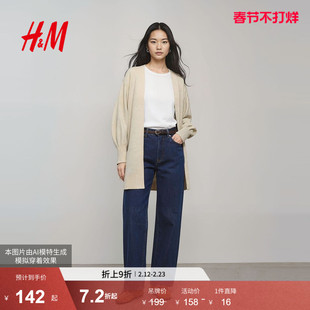 HM女装毛针织衫春季row系针织衫开衫羊毛混纺外套1000047