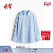 HM女装 1258828 型棉质衬衫 春季 宽松版