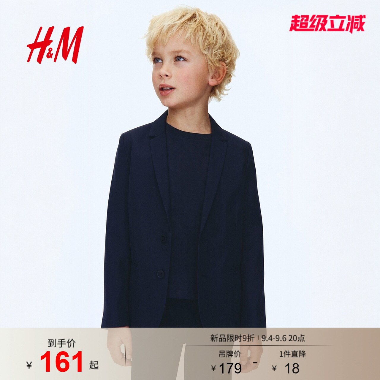 HM童装儿童男童外套冬英伦风垫肩西装宽松派对演出服礼服0718908