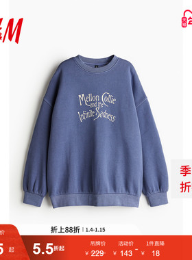 【The Smashing Pumpkins碎南瓜乐队】HM女装卫衣宽松长袖1227731