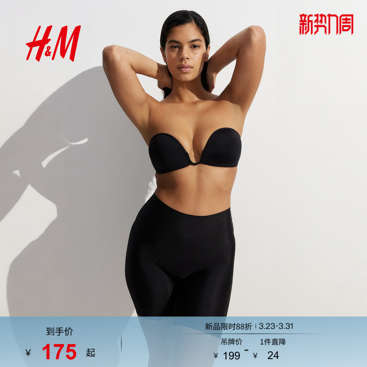 HM女士塑身美体裤春季无痕塑身骑行内裤高腰打底裤0278811