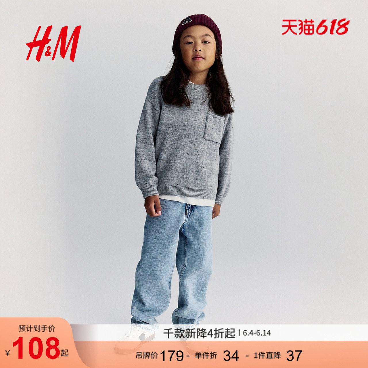 HM童装儿童男童牛仔裤夏季冬时尚简约帅气宽松版牛仔裤1259629