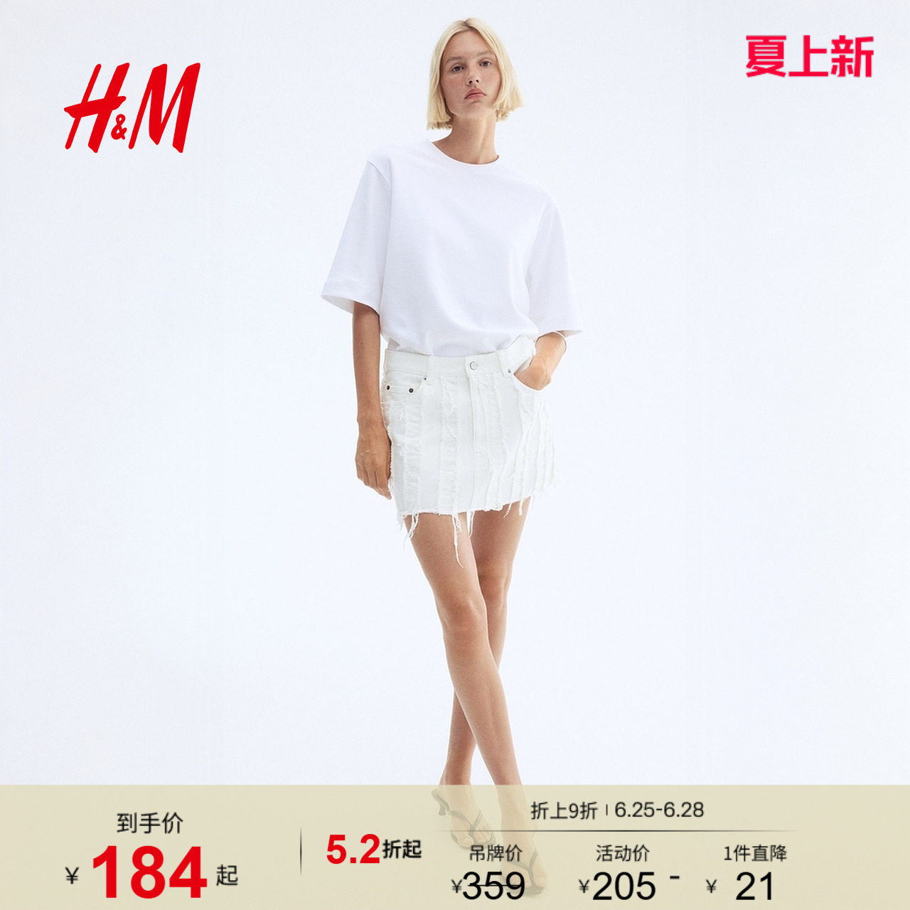 【Edition系列】HM女装半身裙夏季磨边牛仔迷你裙超短裙12