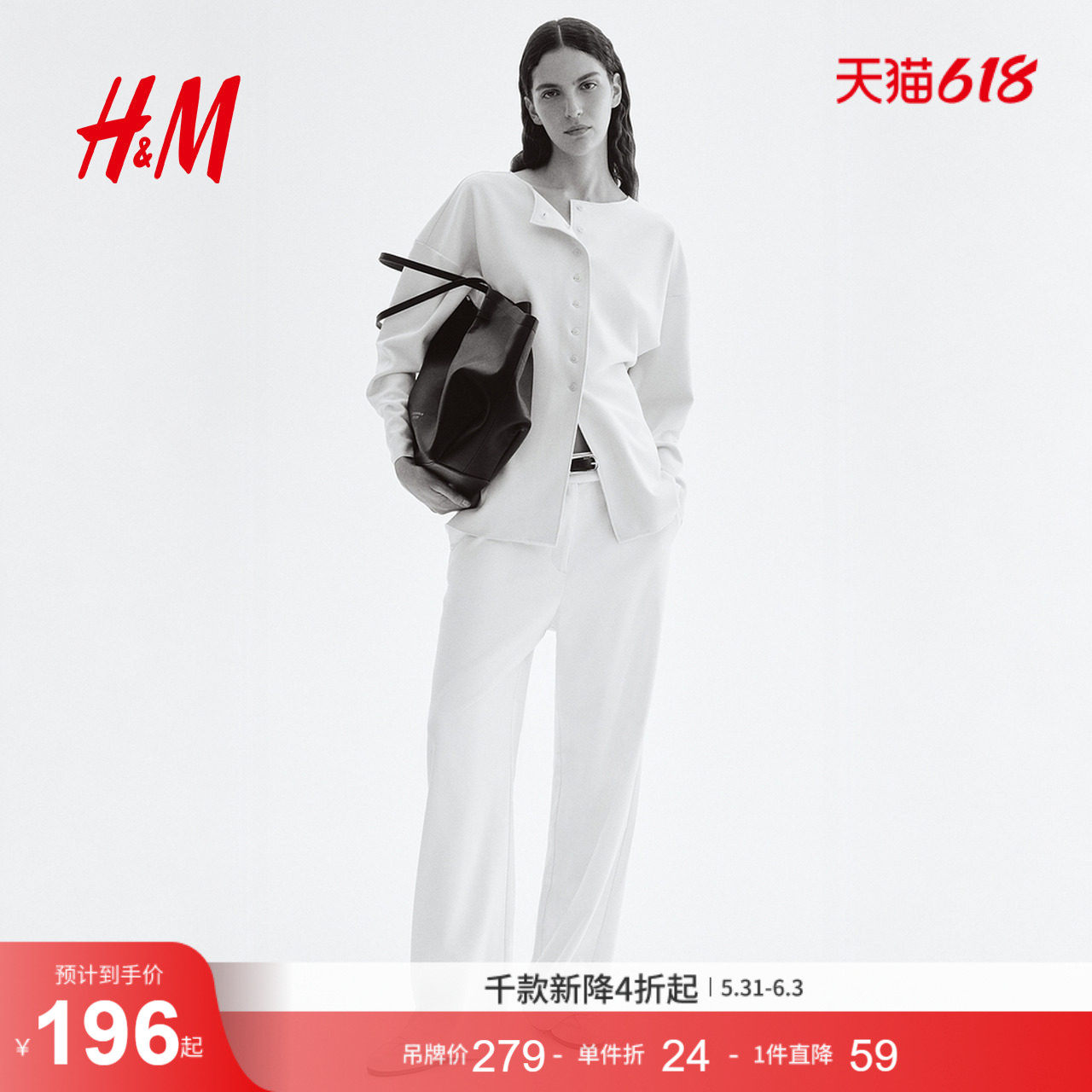 HM女装裤子夏季西装裤休闲裤直筒裤腿舒适长裤1293652